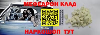 mdma Малгобек