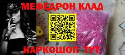 скорость Малоярославец