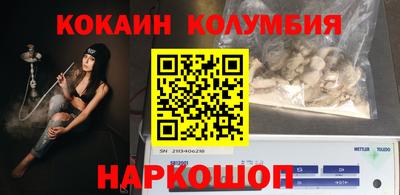 скорость Малоярославец
