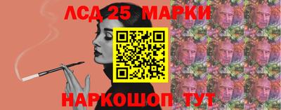 герыч Мариинск