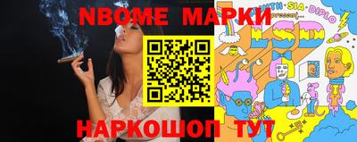 mdma Малгобек