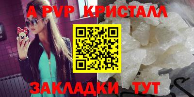 скорость Малоярославец