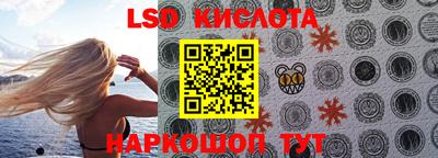 герыч Мариинск