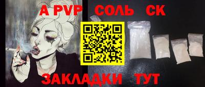 mdma Малгобек