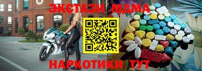 скорость Малоярославец