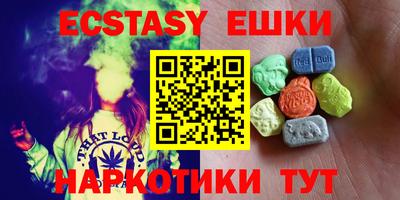 mdma Малгобек