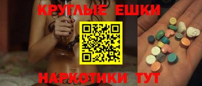 mdma Малгобек