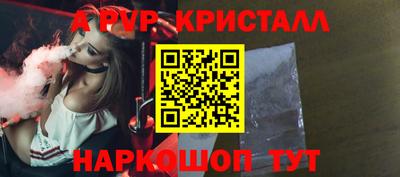 герыч Мариинск