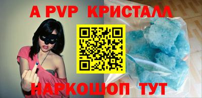 герыч Мариинск