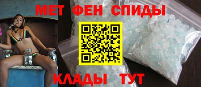 герыч Мариинск