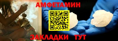 mdma Малгобек