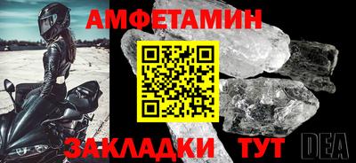 герыч Мариинск
