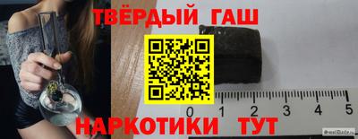 герыч Мариинск