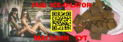 герыч Мариинск