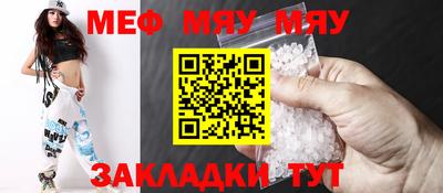 герыч Мариинск