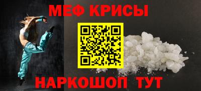 скорость Малоярославец