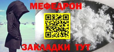 mdma Малгобек
