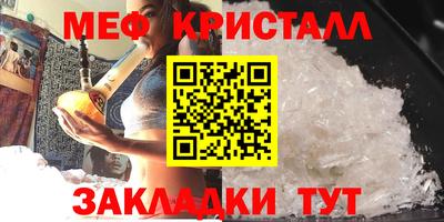 герыч Мариинск