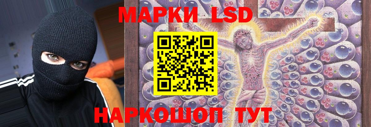 LSD-25 экстази кислота  Вход с VPN  Бирск  Лсд 25 экстази ecstasy 