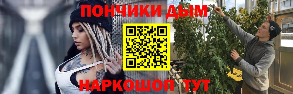Бошки марихуана семена  Вход с VPN  Канабис планчик  Шишки марихуана LSD WEED  Бирск  Марихуана тримм 