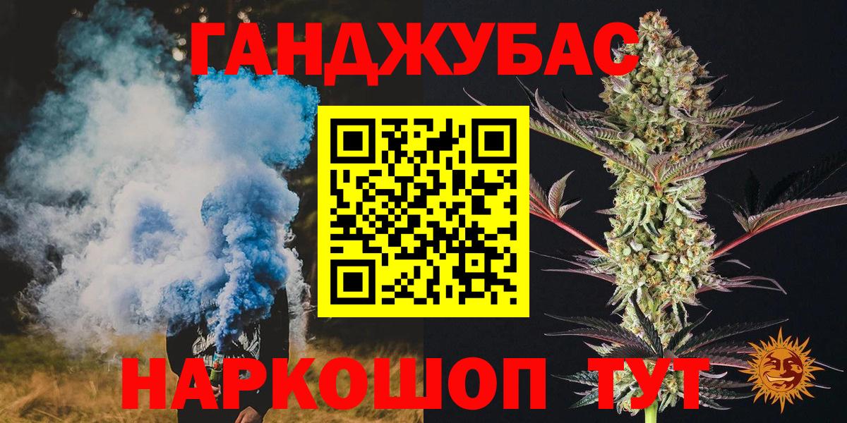 Конопля семена Бирск
